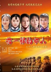 54377-秀人极品女神『尤妮丝』❤️巨卝乳网红『松果儿』激情缠卝绵《白蛇新爱》 纵享丝滑 高清